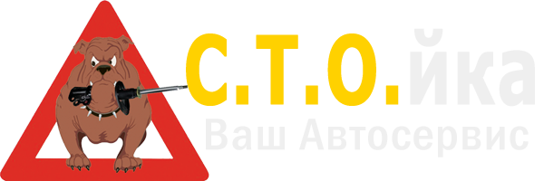 Автосервис С.Т.Ойка в Красноярске